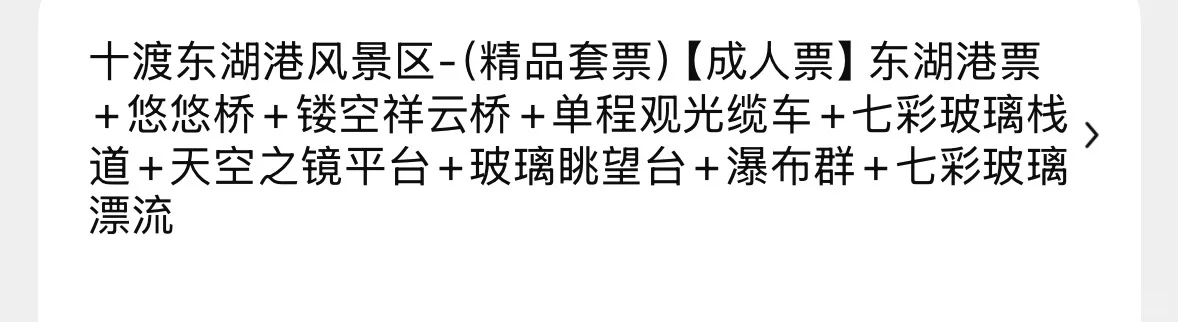 北京宠物友好4A景区上大分!!