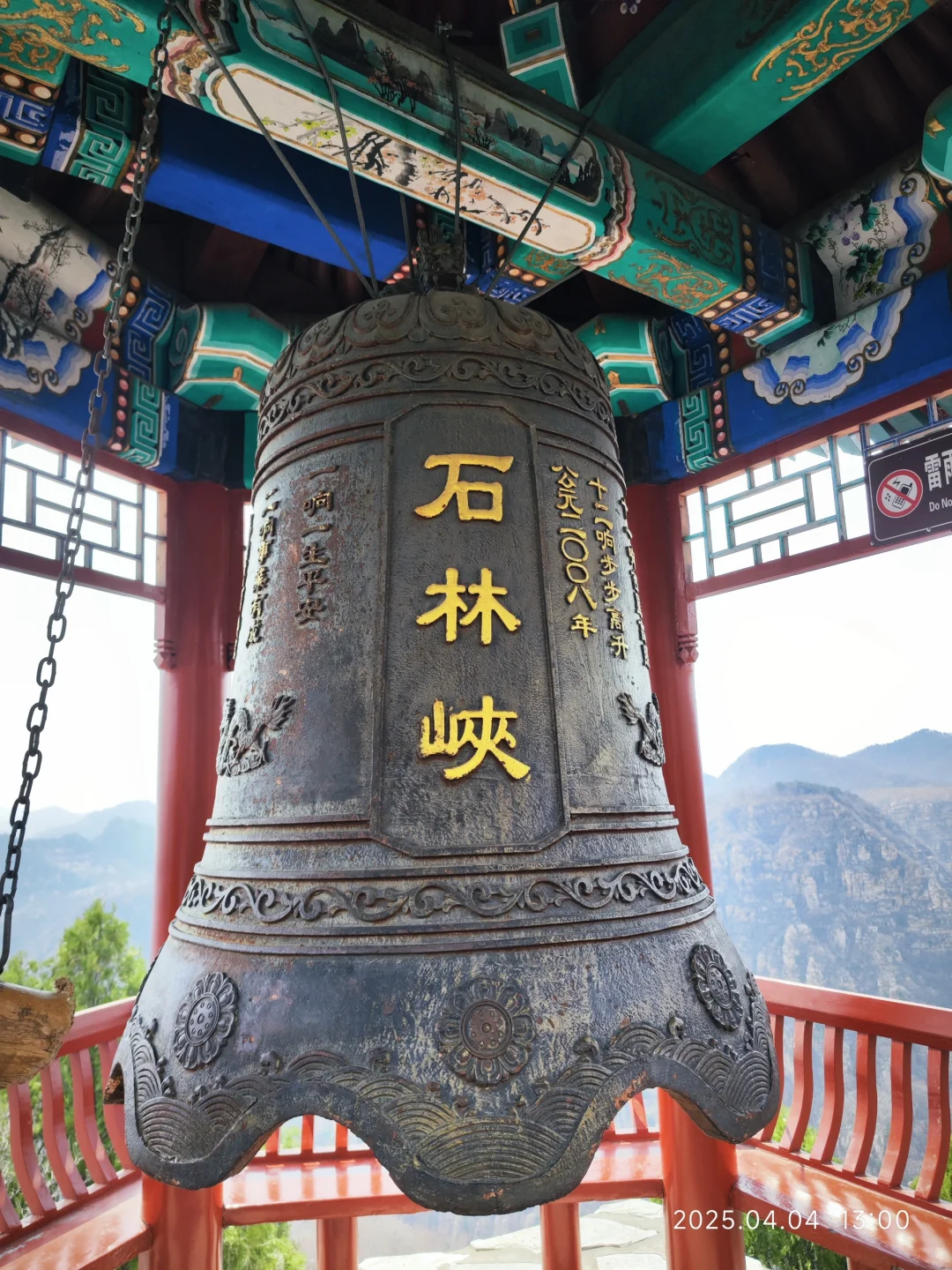 体力差的千万不要来！！