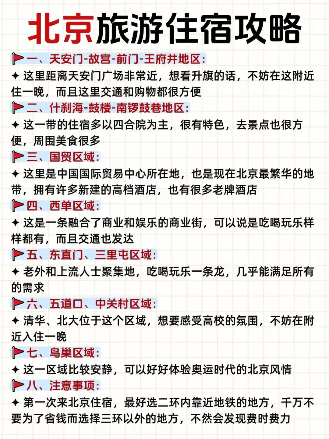 还在纠结徘徊的小伙伴可以看一看，请码住！