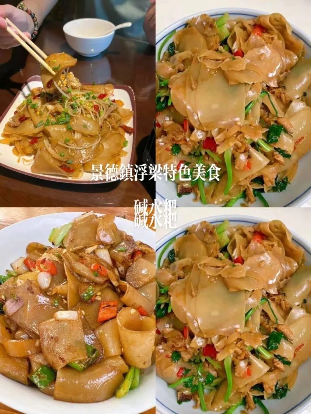 📸 景德镇清明节旅游攻略