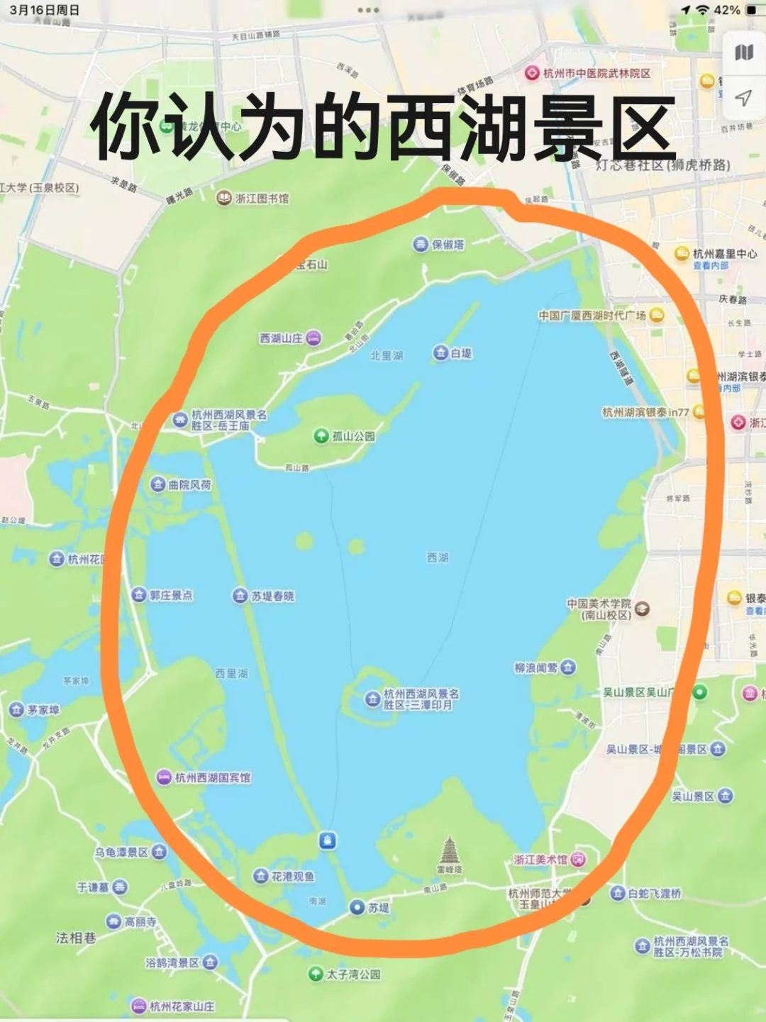 西湖景区比我们想象的大很多！