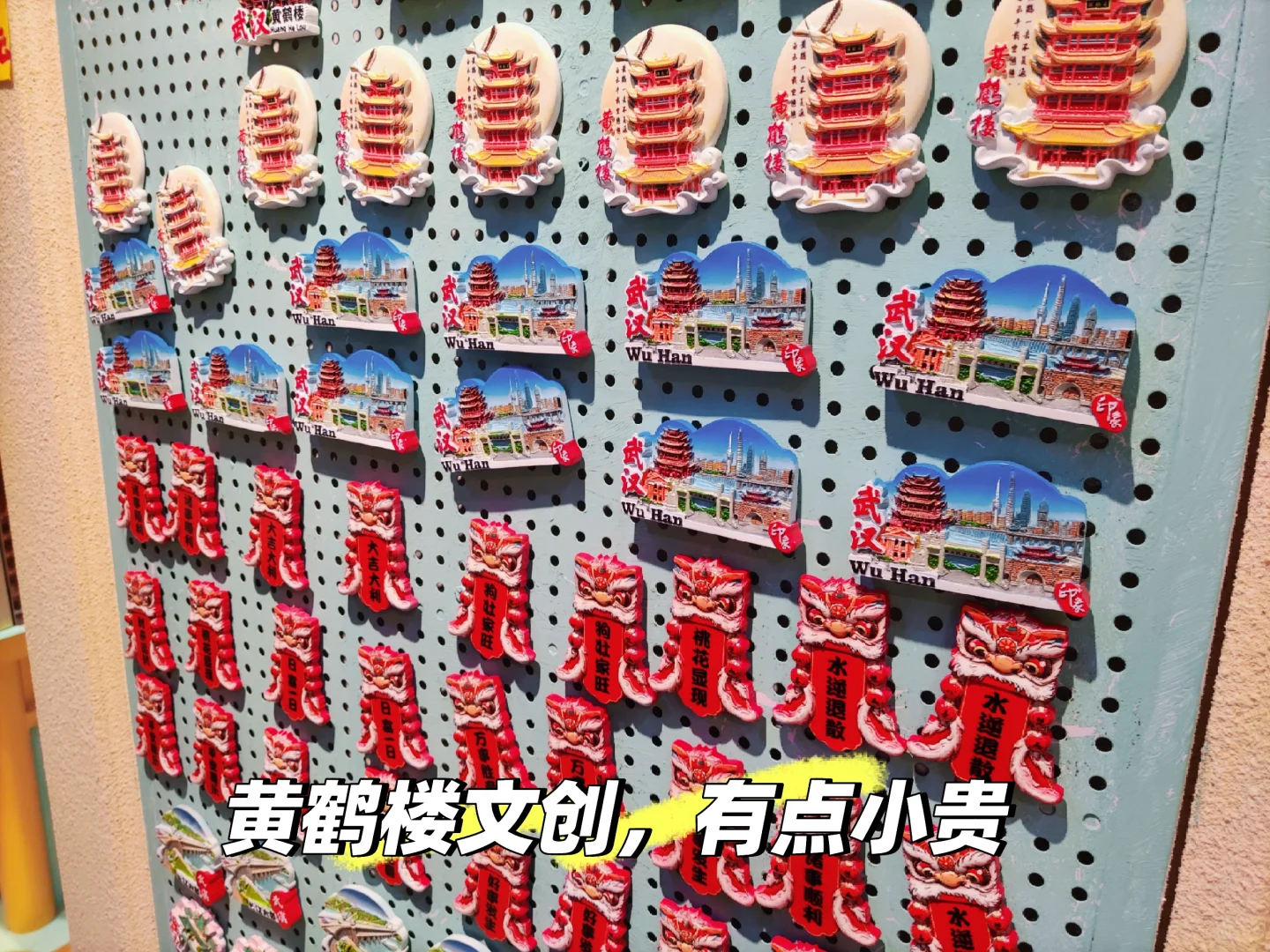 清明小长假武汉旅游攻略