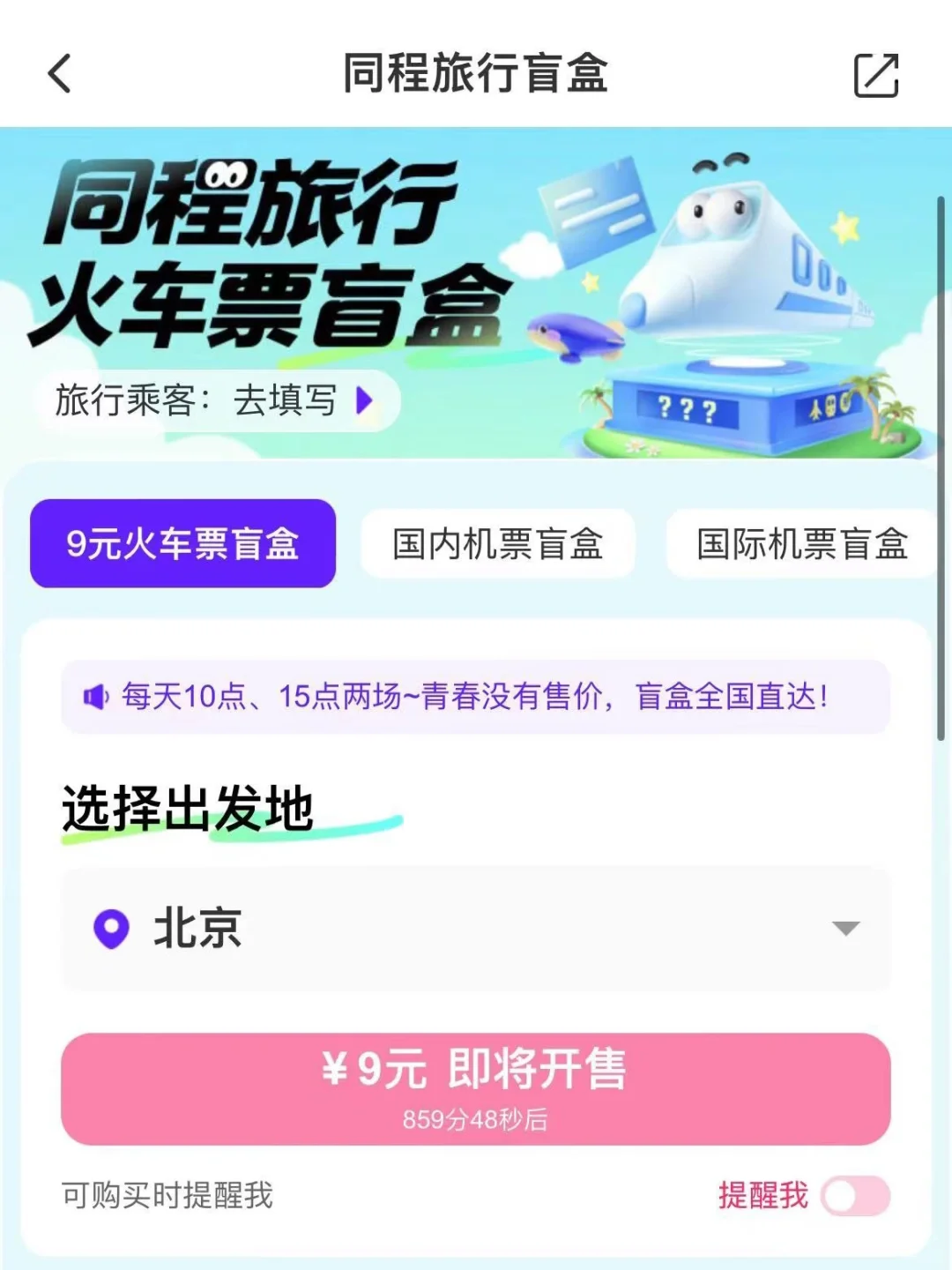 自从来了乌镇，我才明白古人笔下的真江南🍃