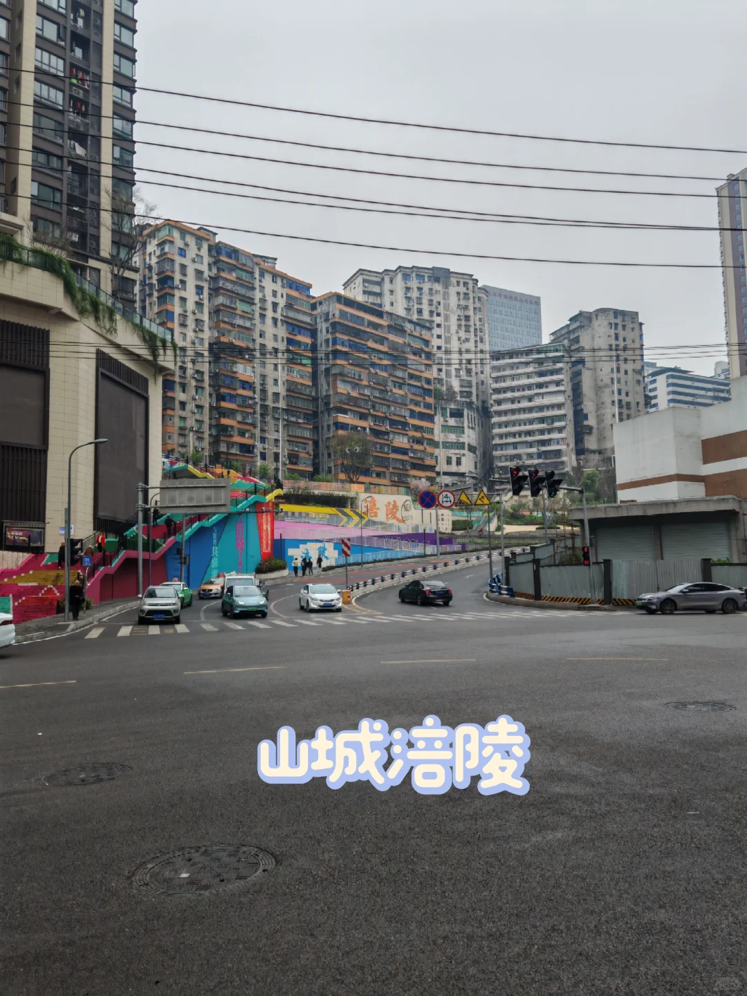 一日速通涪陵白鹤梁+816工程景区