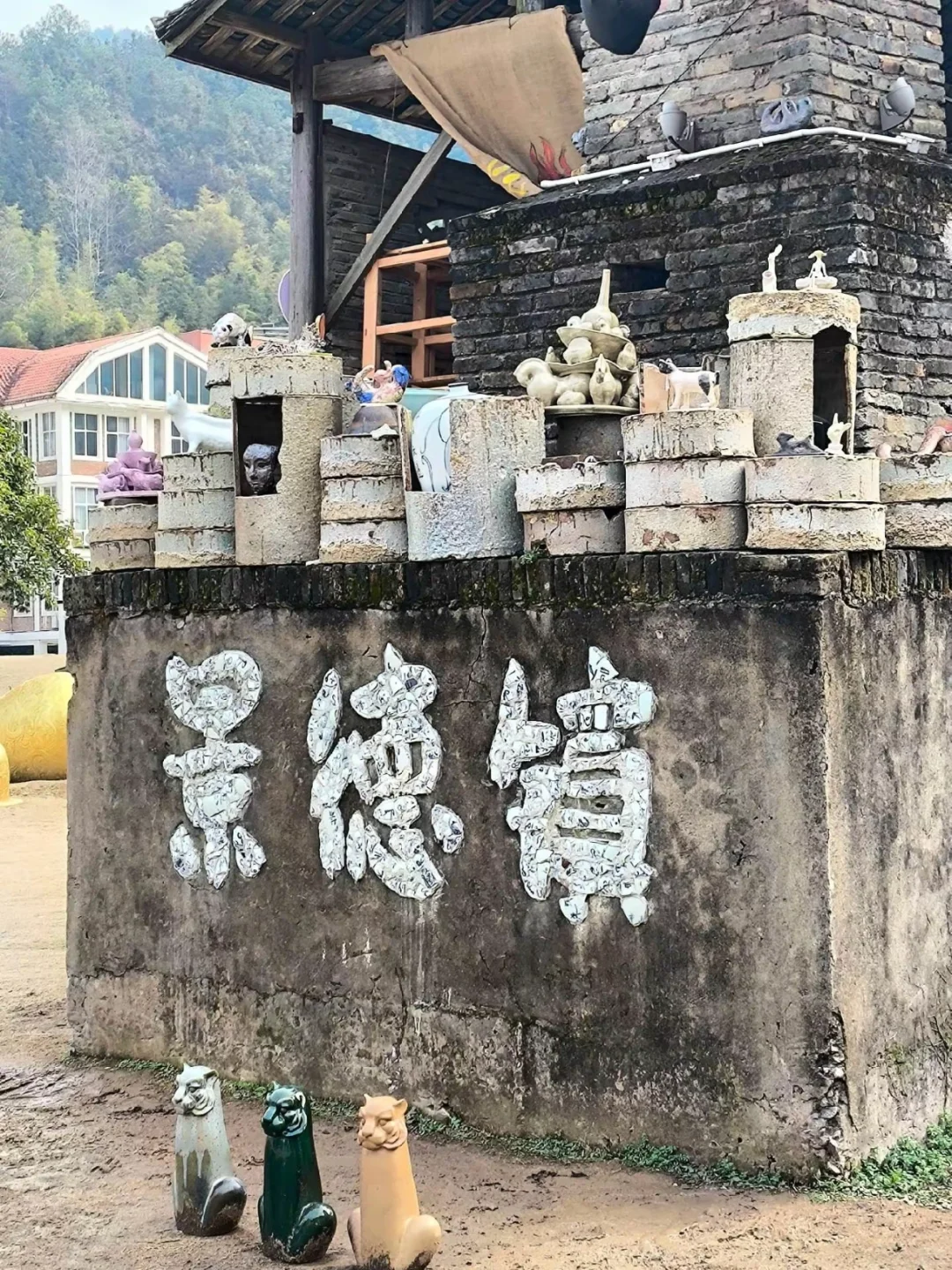 📸 景德镇清明节旅游攻略