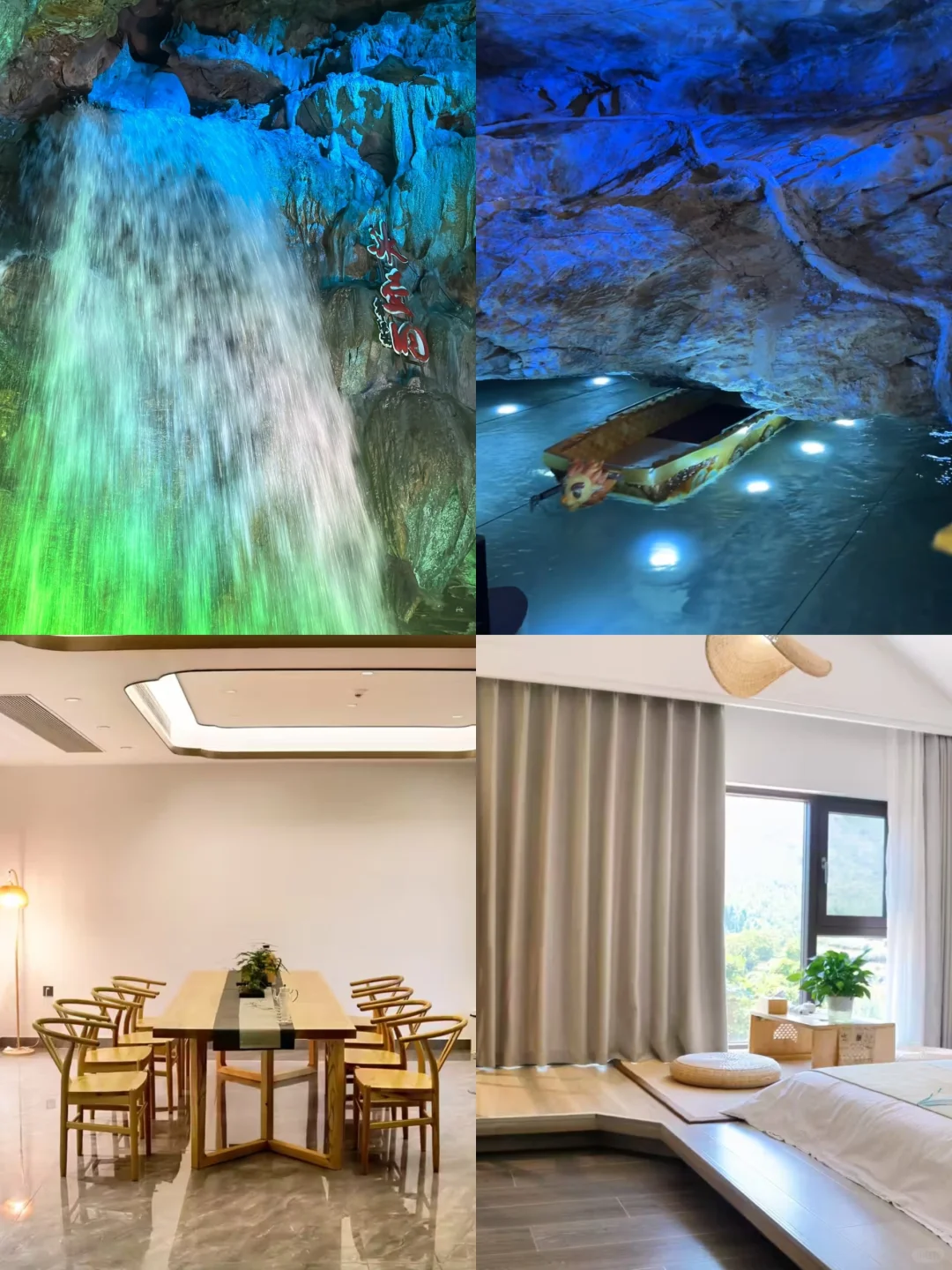 双龙洞旅游攻略快接住啦!