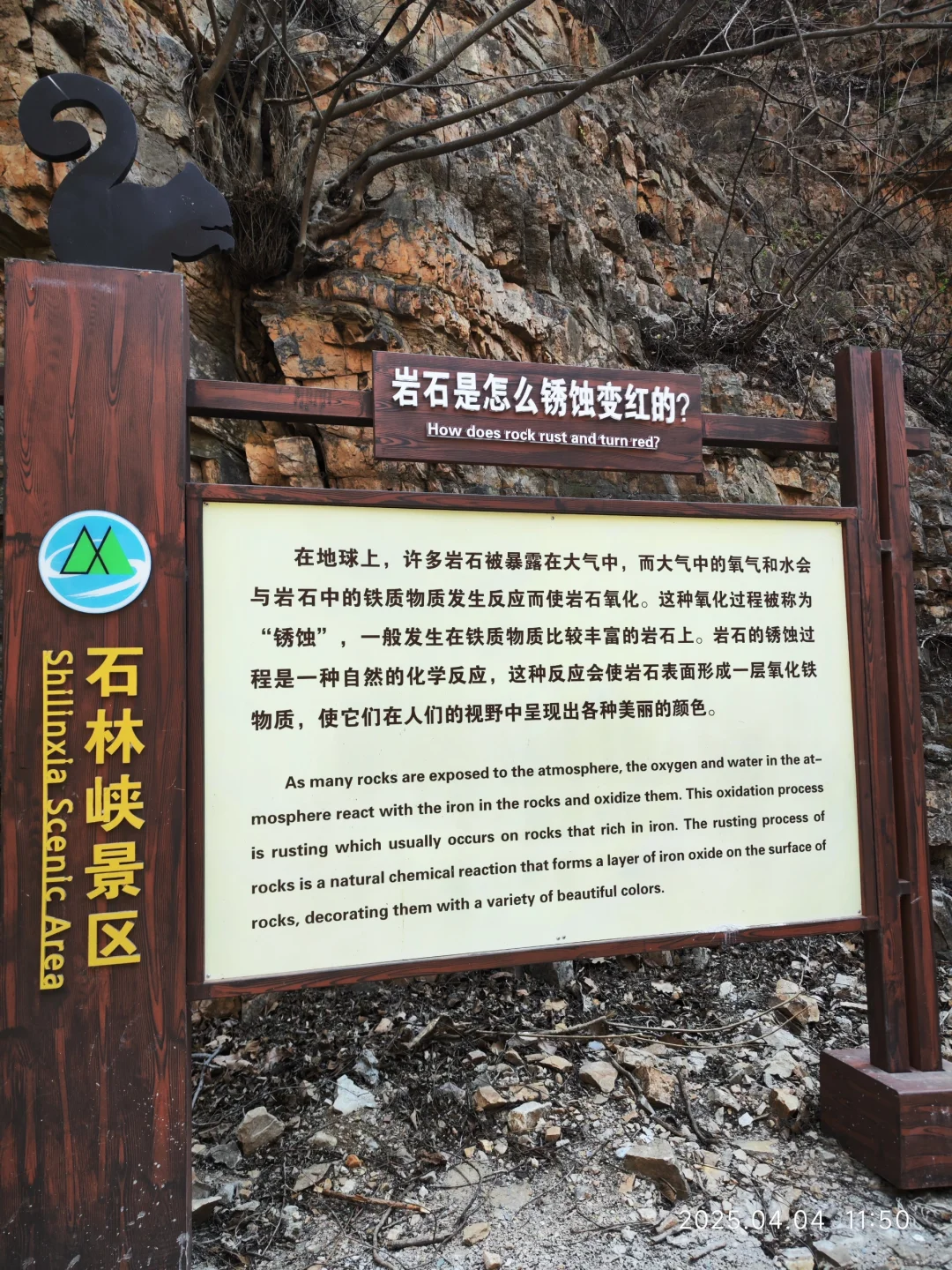 体力差的千万不要来！！