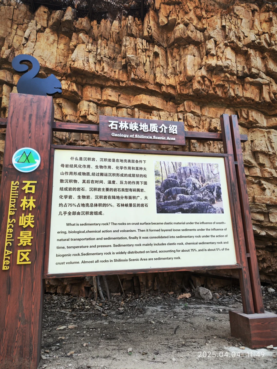 体力差的千万不要来！！