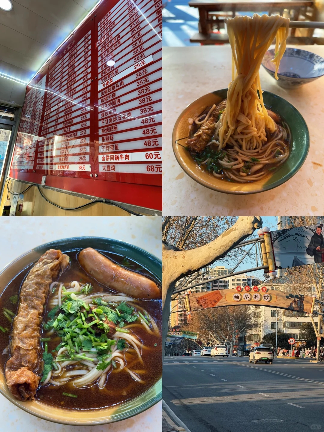 北京出发2小时！三千年的邯郸怎么还不火啊！