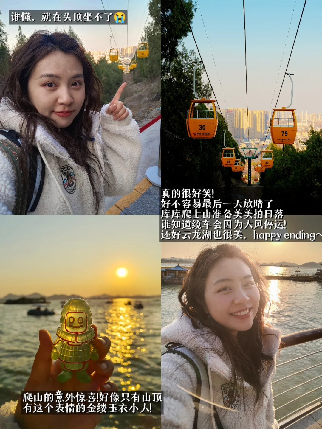 徐州攻略｜超适合一个人的两天一晚周末游❗