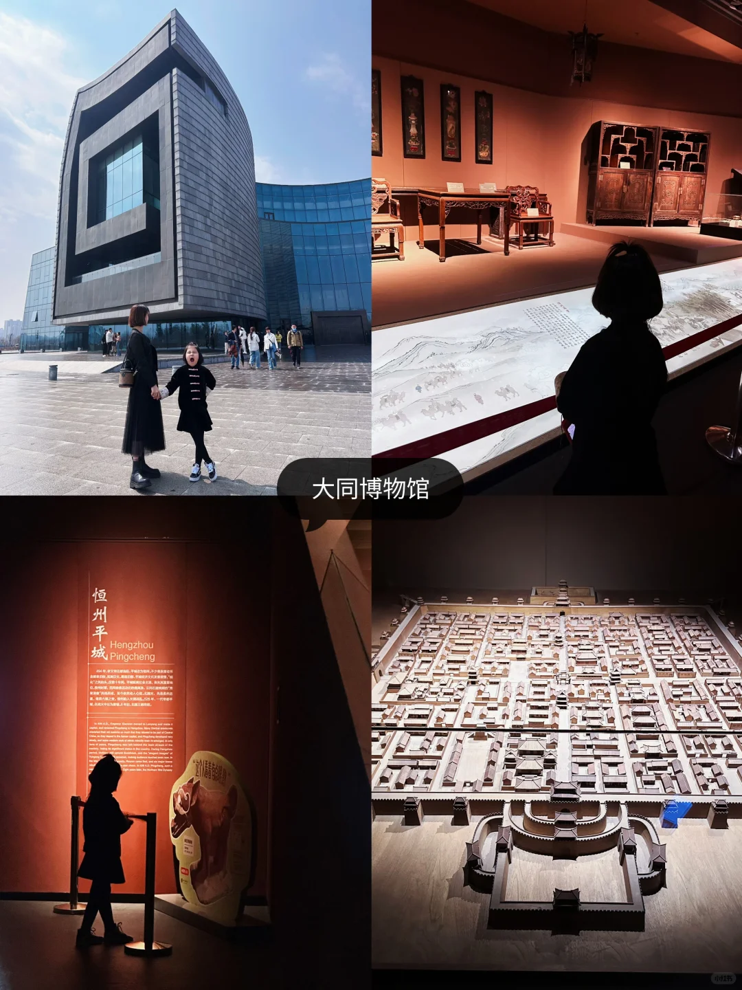 第一次来大同，逛完8️⃣个景点再离开（附行程）