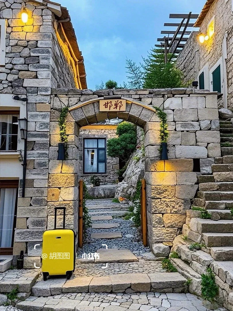 邯郸📍太行山下！住进山野小院！好chill ～