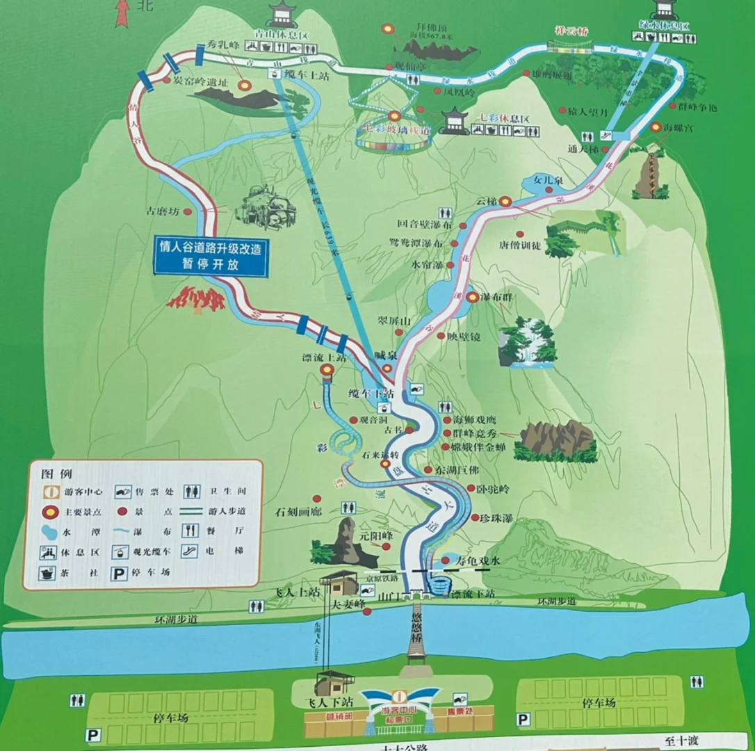 北京宠物友好4A景区上大分!!