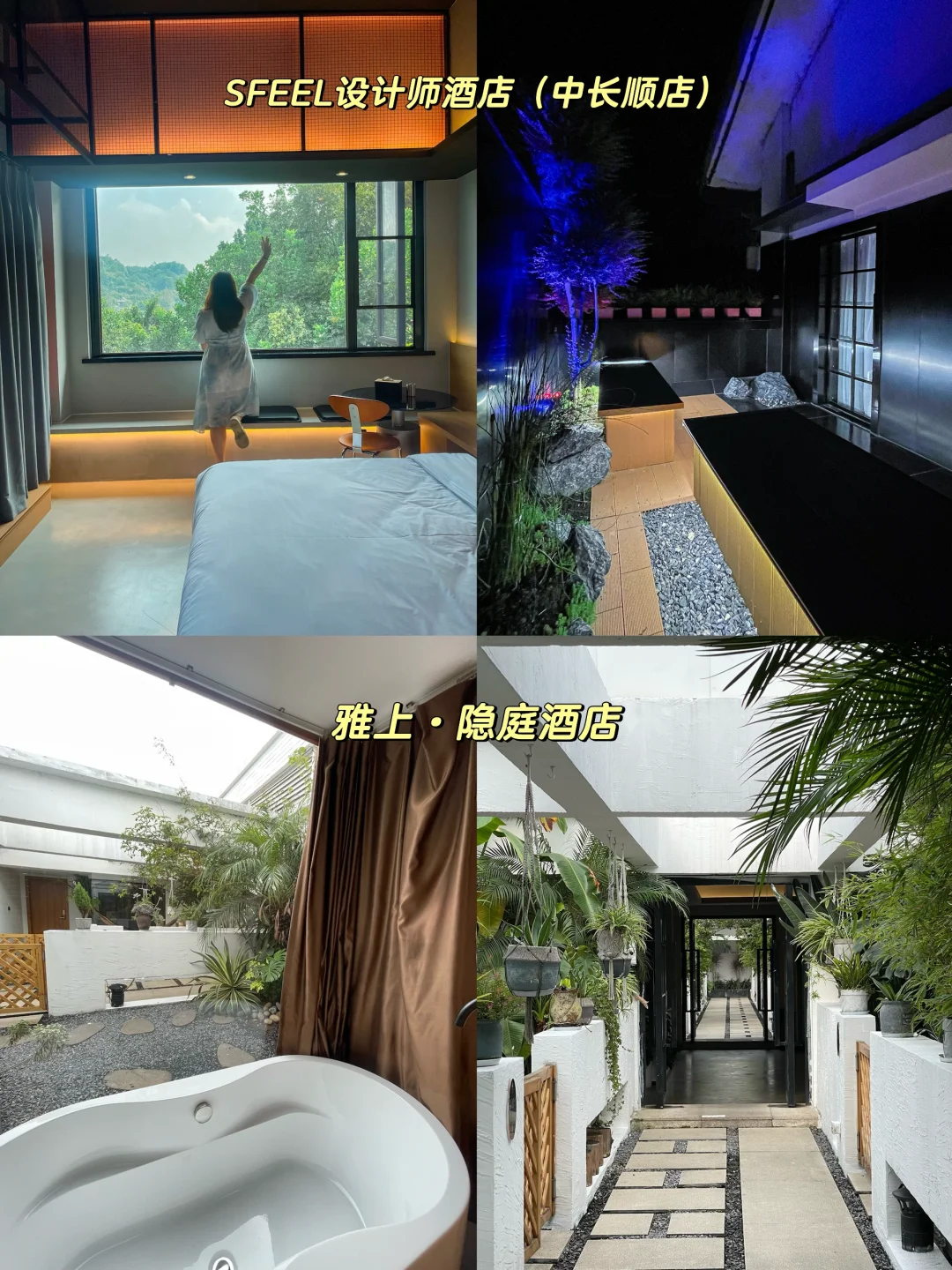 乐山三天两夜旅游攻略❗️附美食➕景点➕住宿‼️