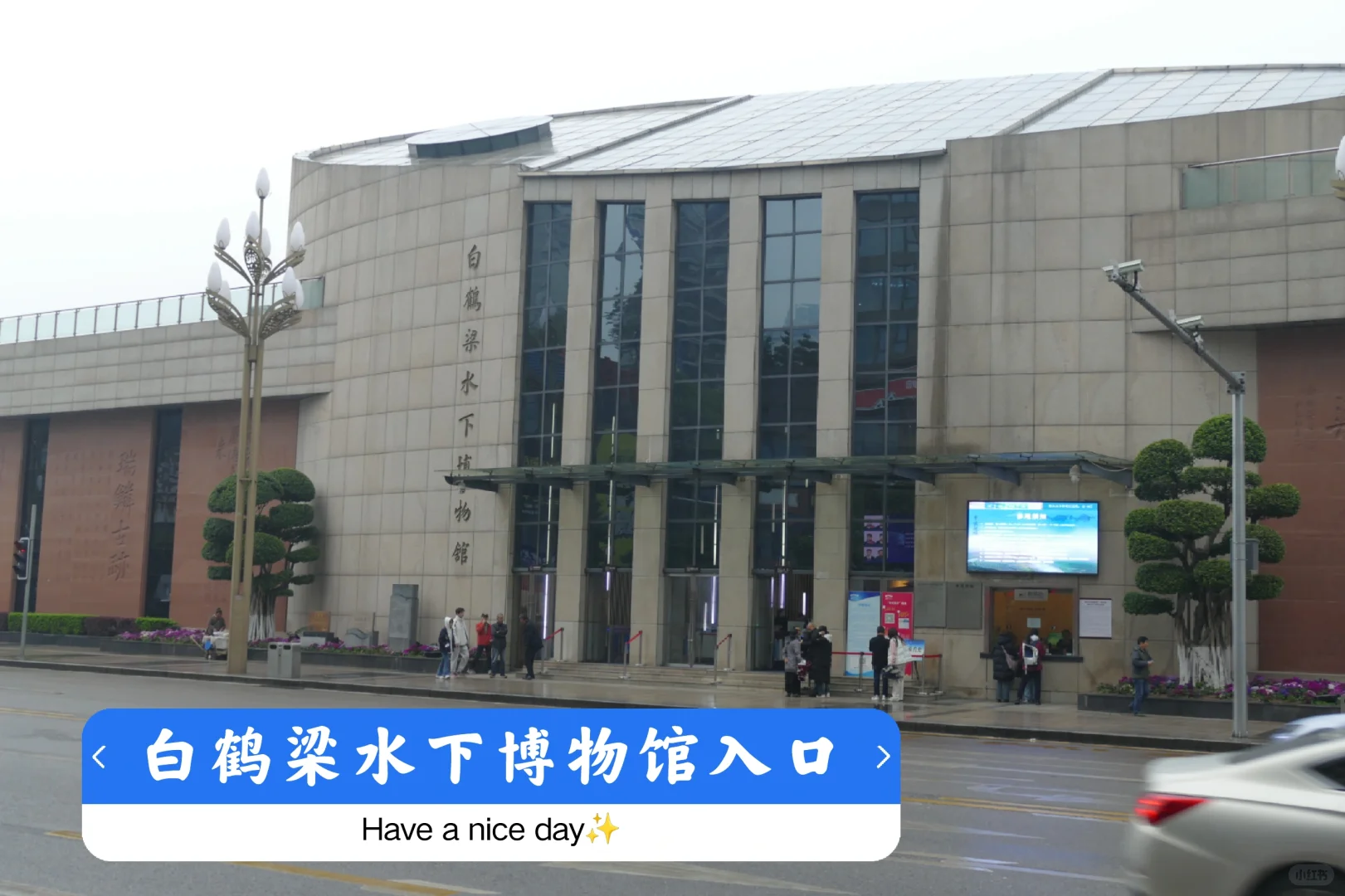 一日速通涪陵白鹤梁+816工程景区