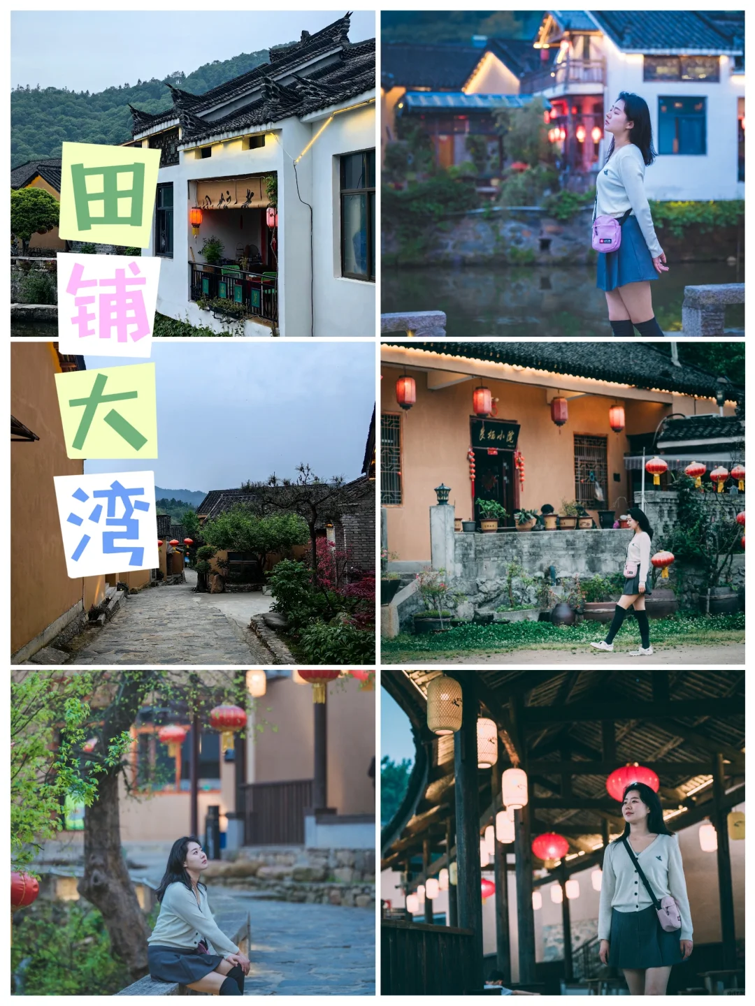 豫南水乡一信阳新县（冷门旅游）