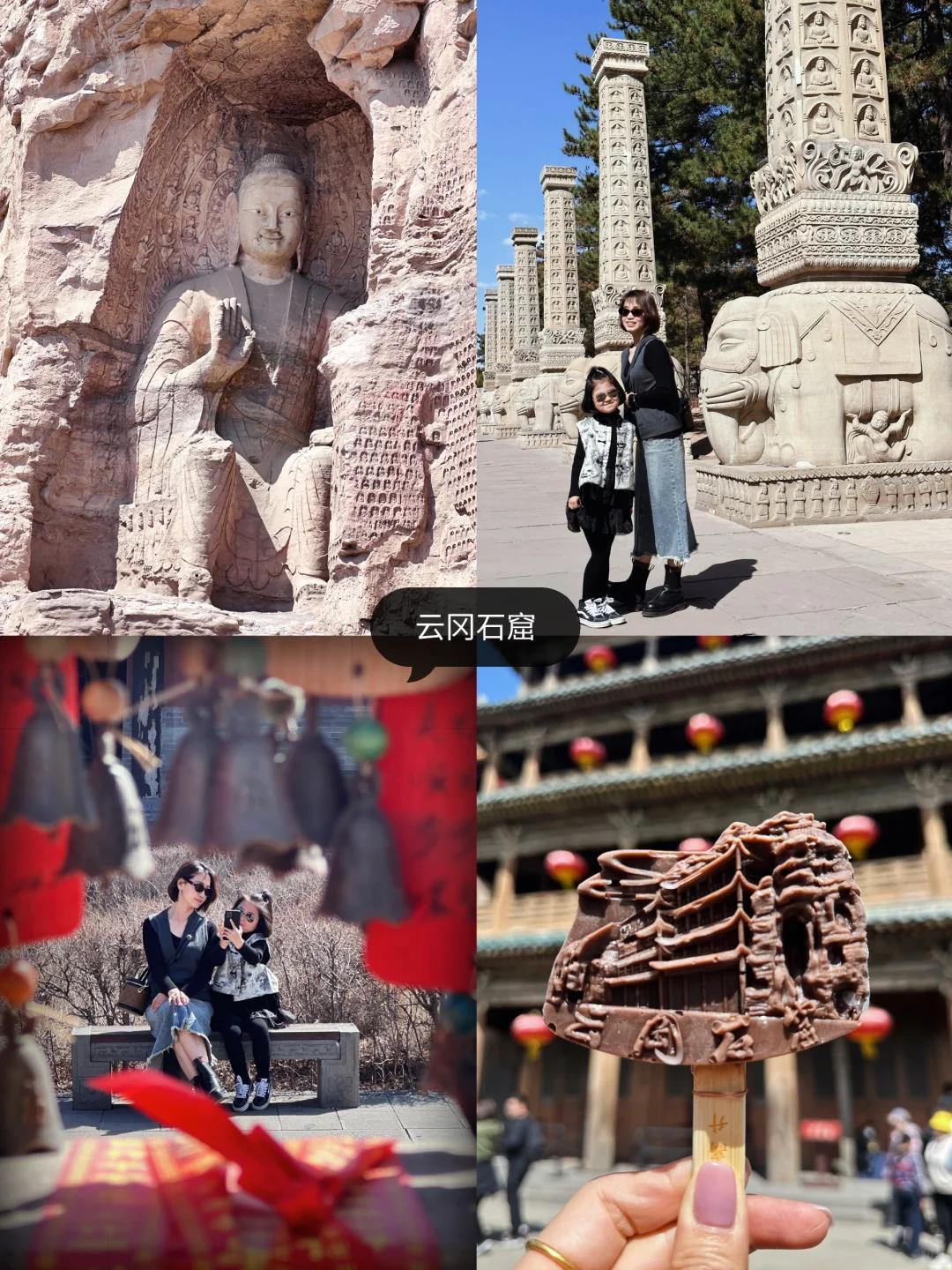 第一次来大同，逛完8️⃣个景点再离开（附行程）