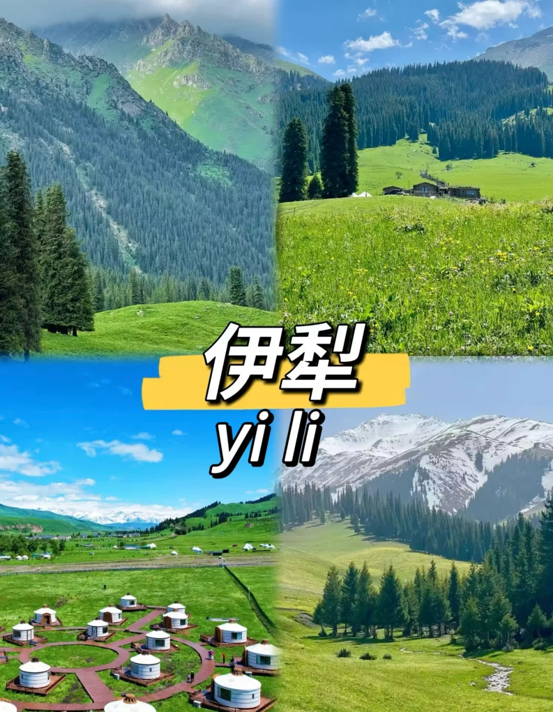 4月反向旅游穷游去这4个城市✅