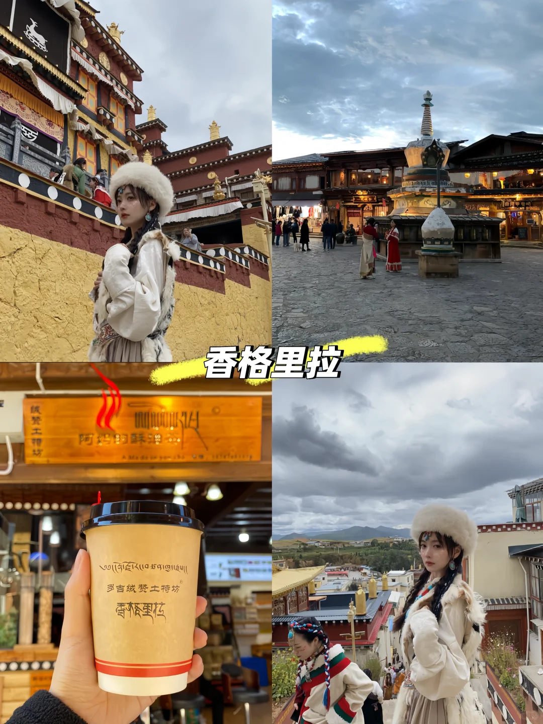 云南已回，建议4-5月淡季去，便宜又好玩！