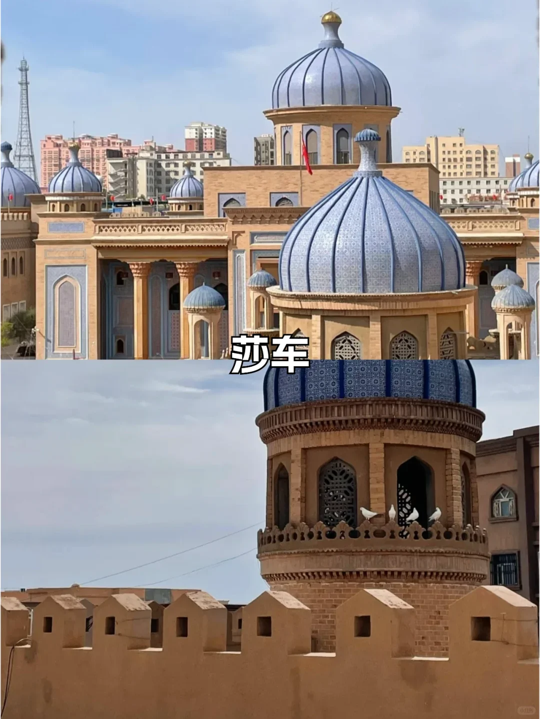 新疆旅游必去16个景点合集🔥超级好看🔥