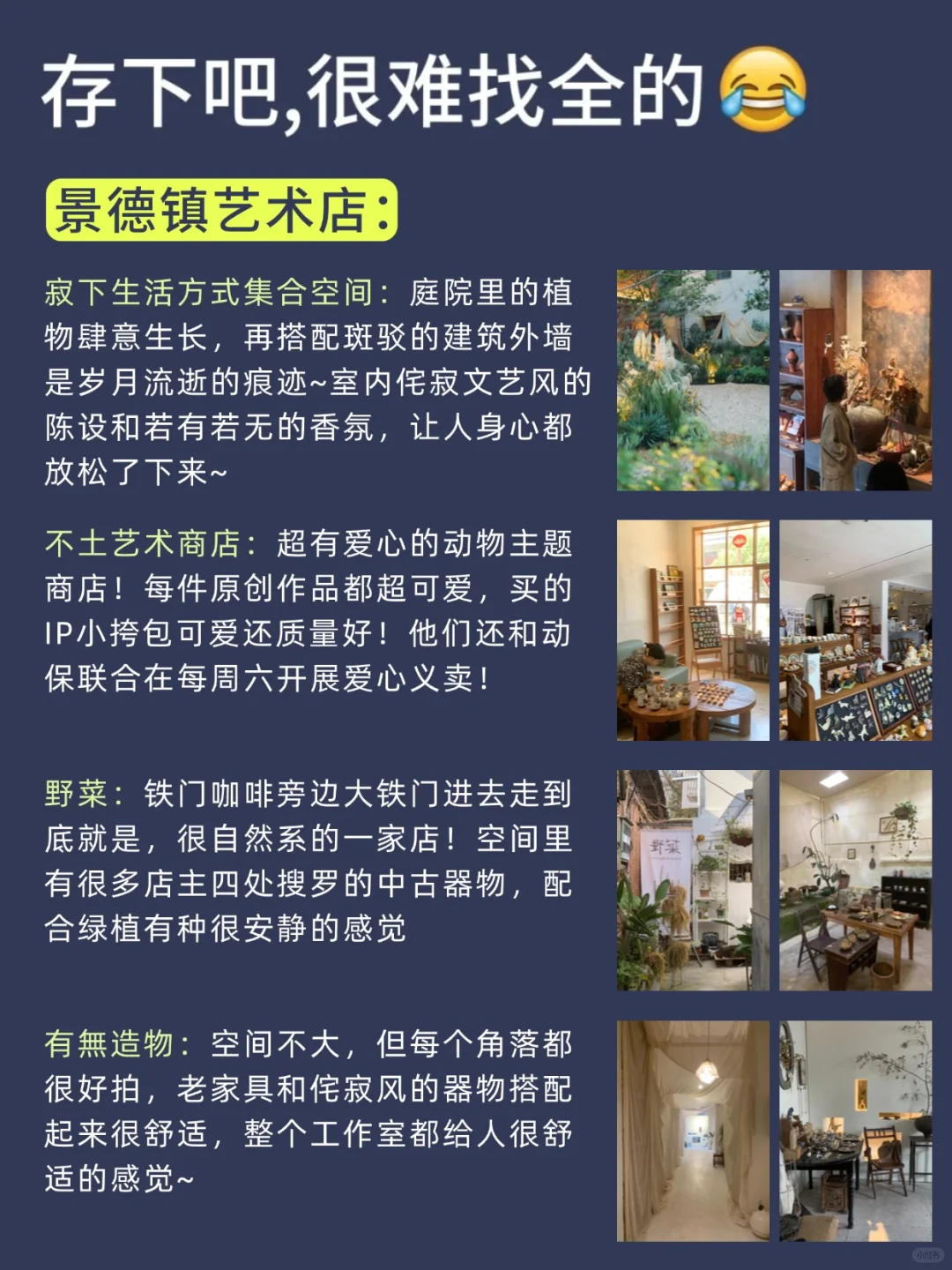 4-5月去景德镇旅游🔥一定要听劝!!