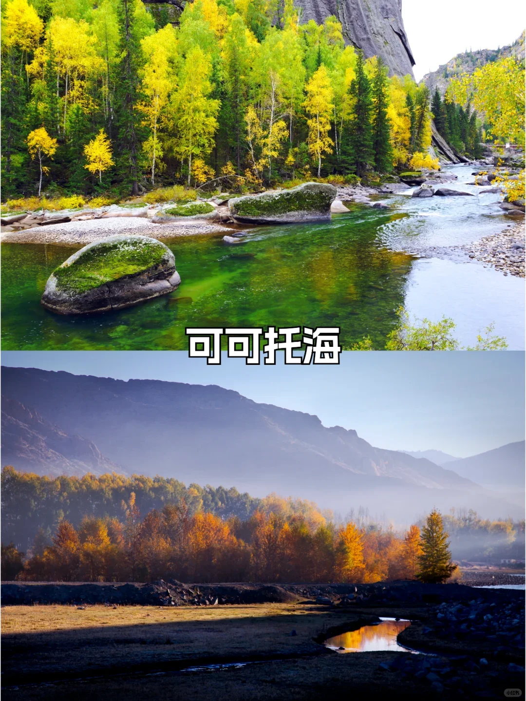 新疆旅游必去16个景点合集🔥超级好看🔥