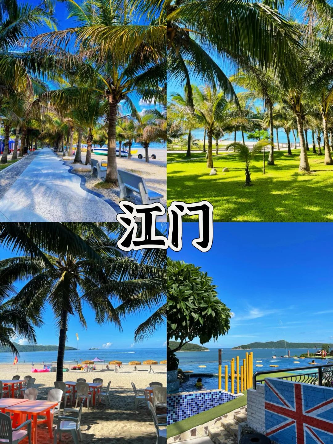 春季短途旅行,1-2h直达!五个南方城市🌃