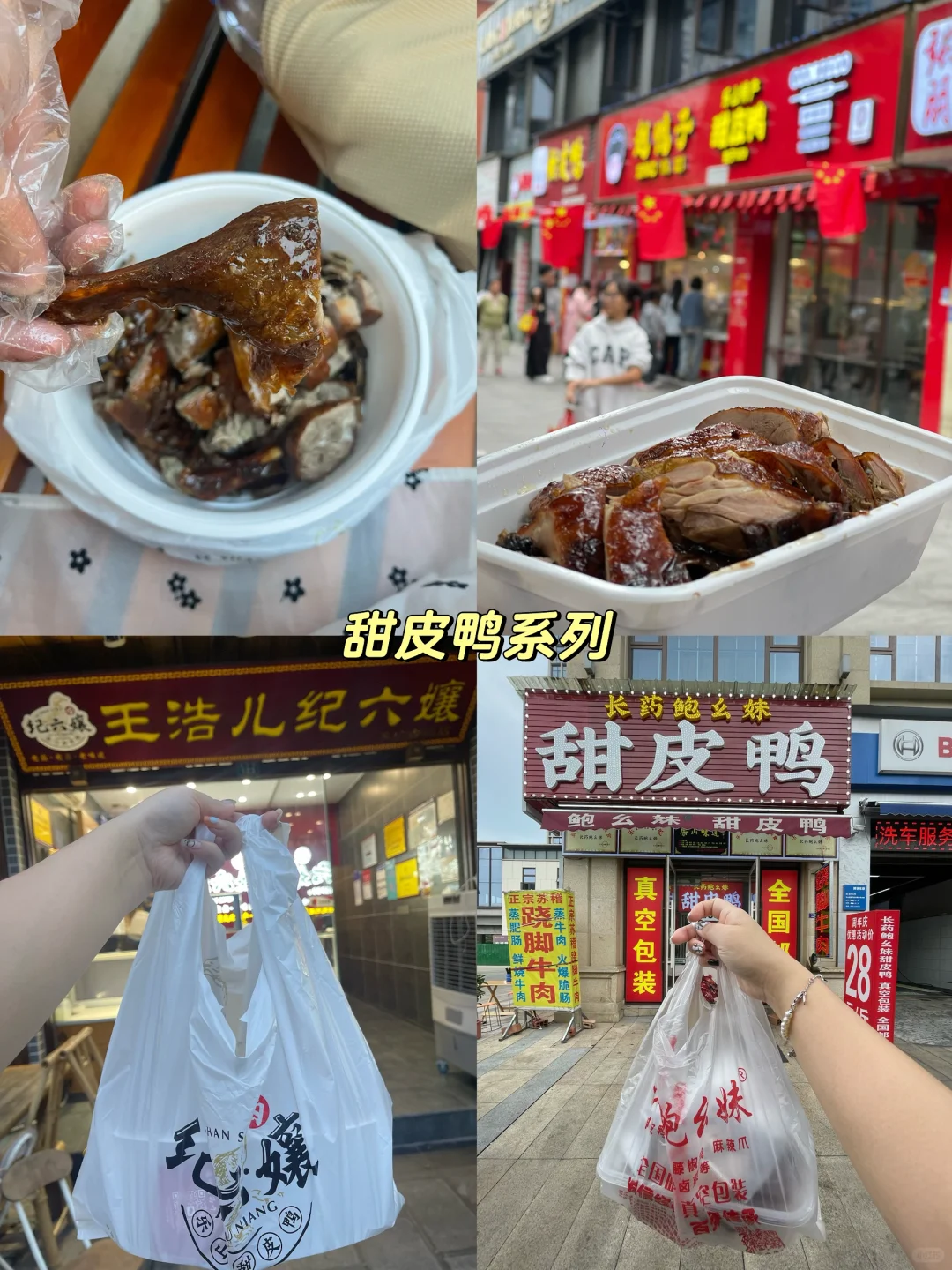 乐山三天两夜旅游攻略❗️附美食➕景点➕住宿‼️