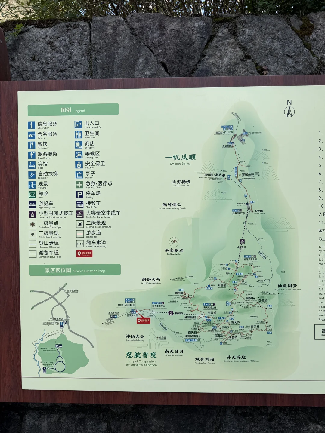 台州｜神仙居让你体验无痛爬山