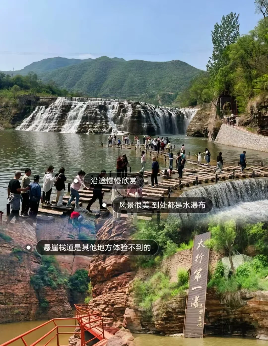 邯郸到赤壁悬流(山西)一日游，旅游攻略