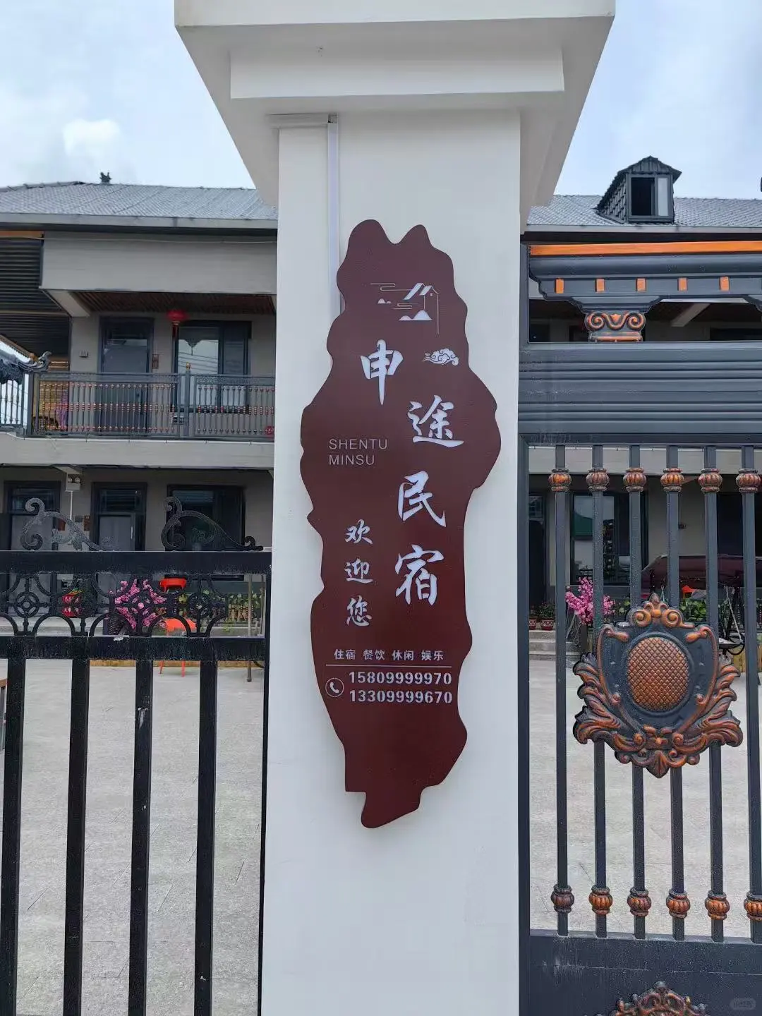 夏塔景区门口私藏小院民宿✨