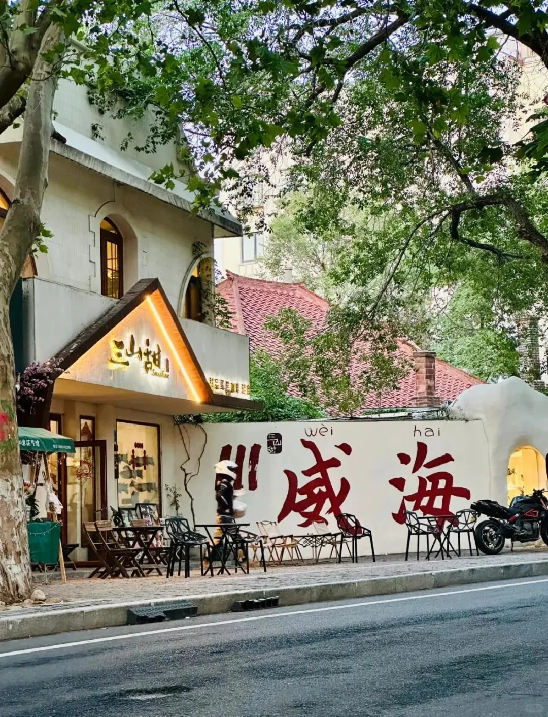 听我的！没做攻略先别去威海😭