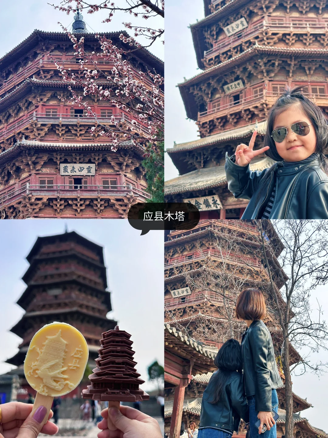 第一次来大同，逛完8️⃣个景点再离开（附行程）