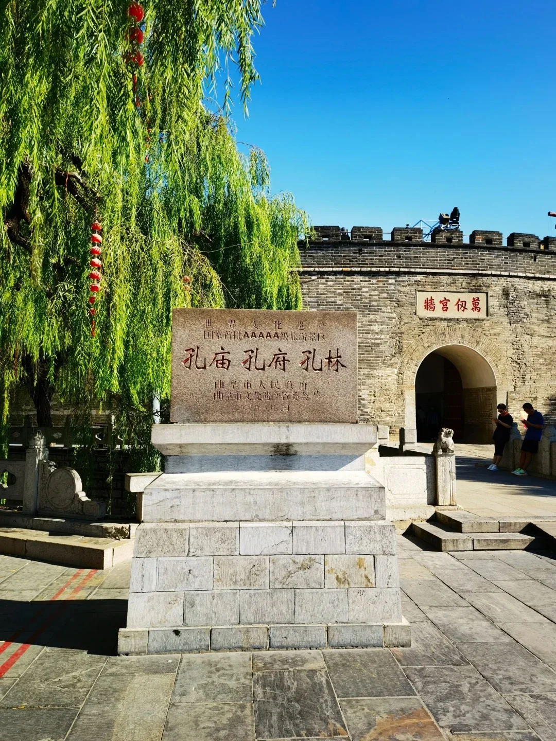 📍济宁九大必去景点