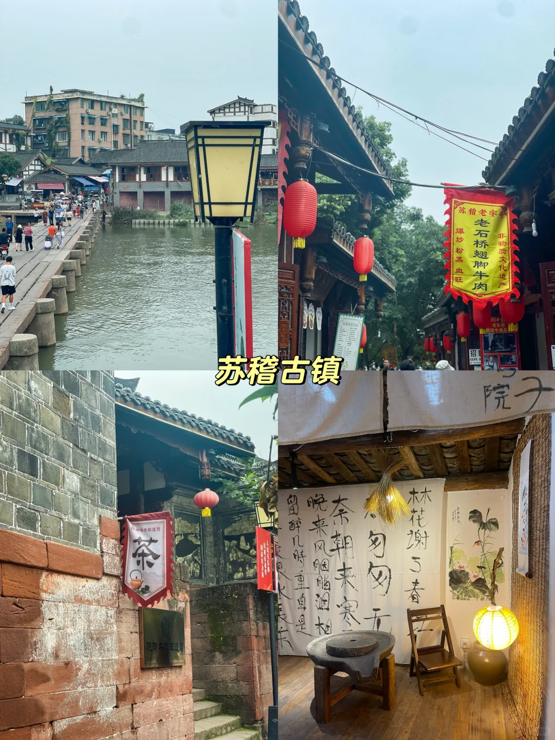 乐山三天两夜旅游攻略❗️附美食➕景点➕住宿‼️