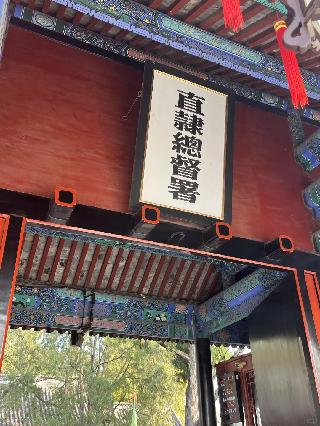 📍保定｜两天一晚特种兵详细旅游攻略🔖