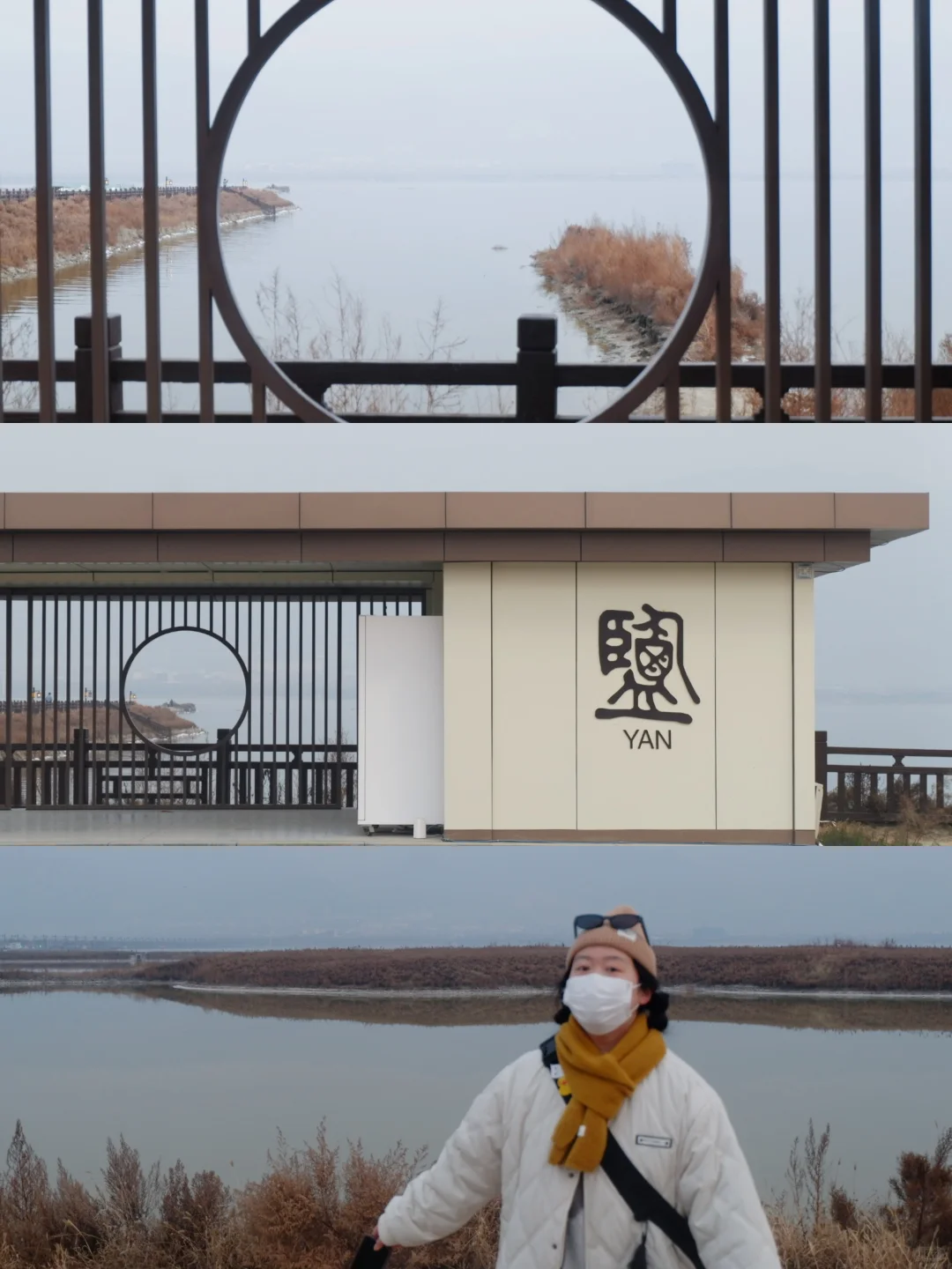 西安周末两天一夜🚅看盐湖追日落访古埃及