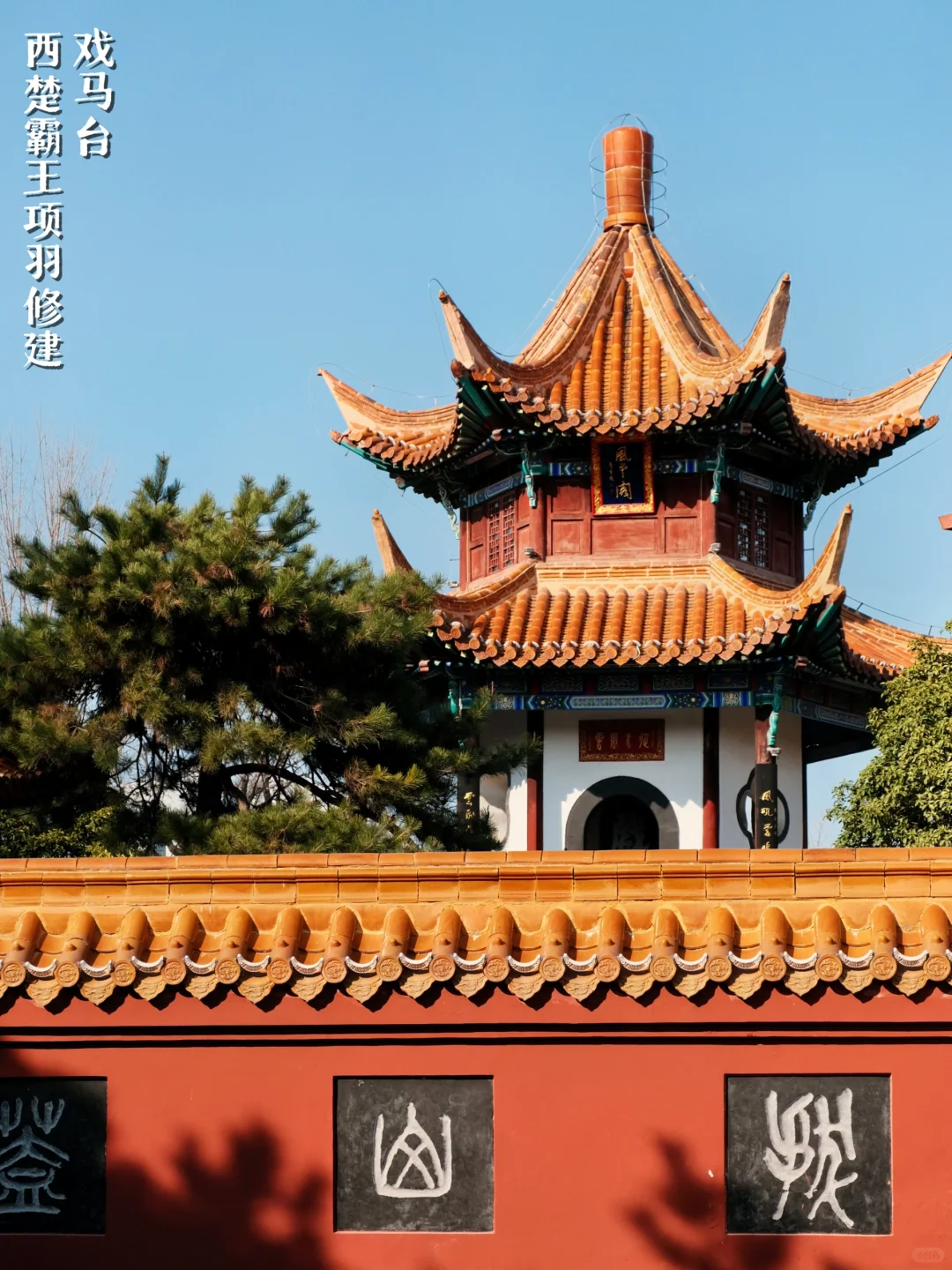 徐州攻略｜超适合一个人的两天一晚周末游❗