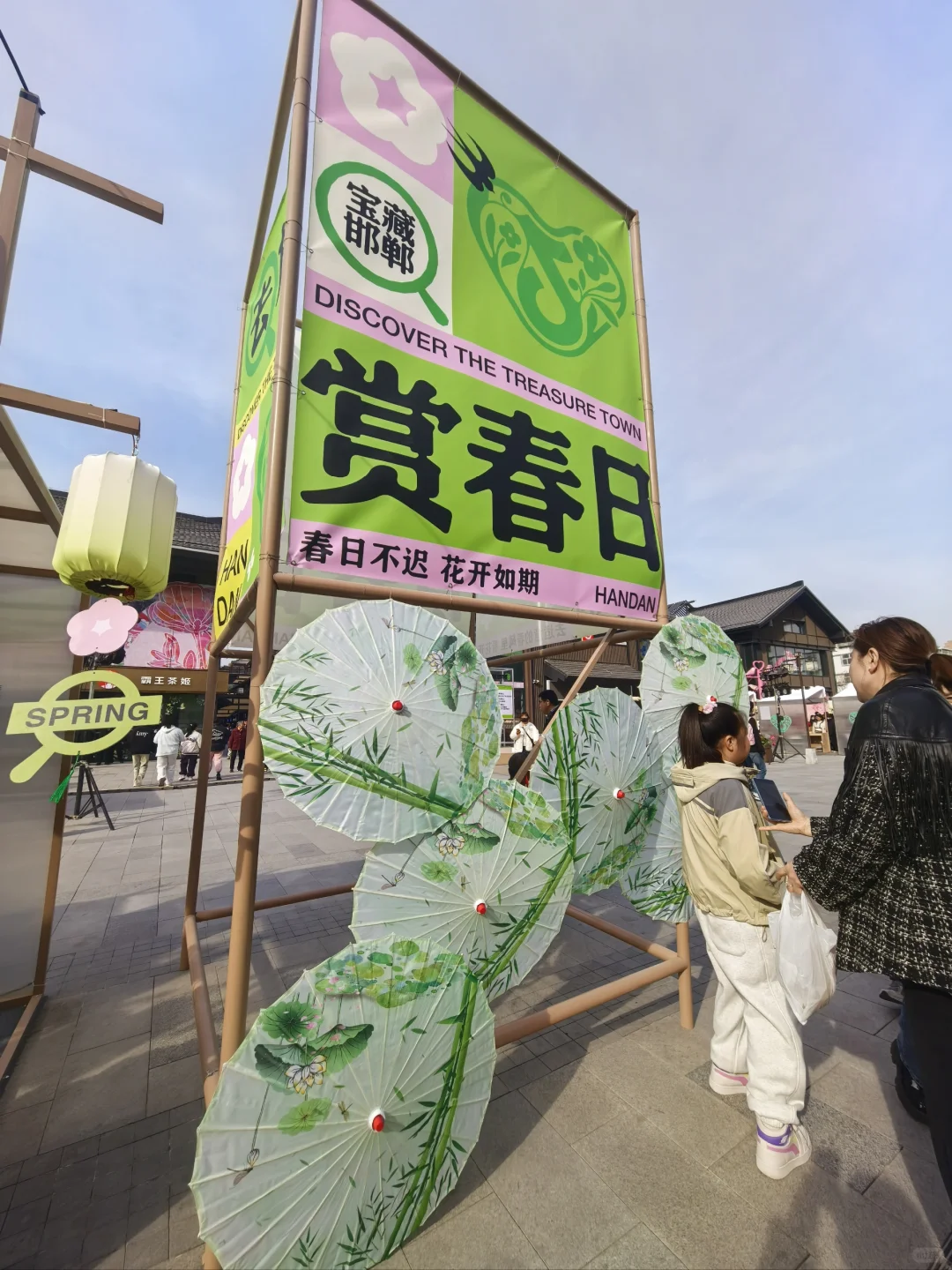 邯郸道免费吃喝玩乐看表演！周末就去邯郸玩