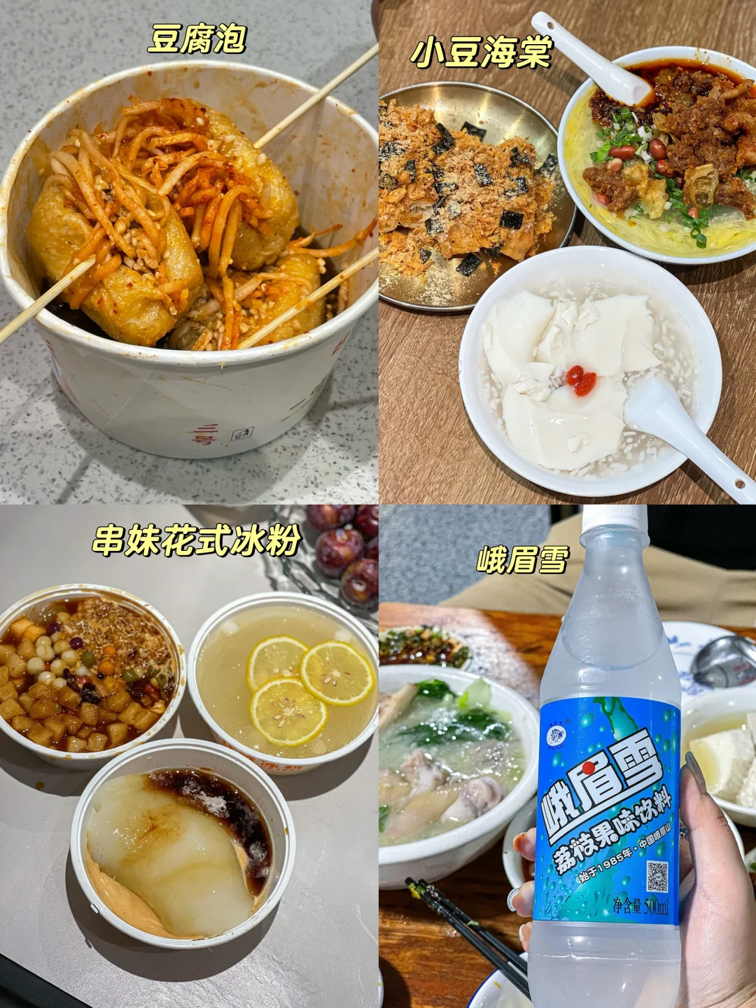 乐山三天两夜旅游攻略❗️附美食➕景点➕住宿‼️