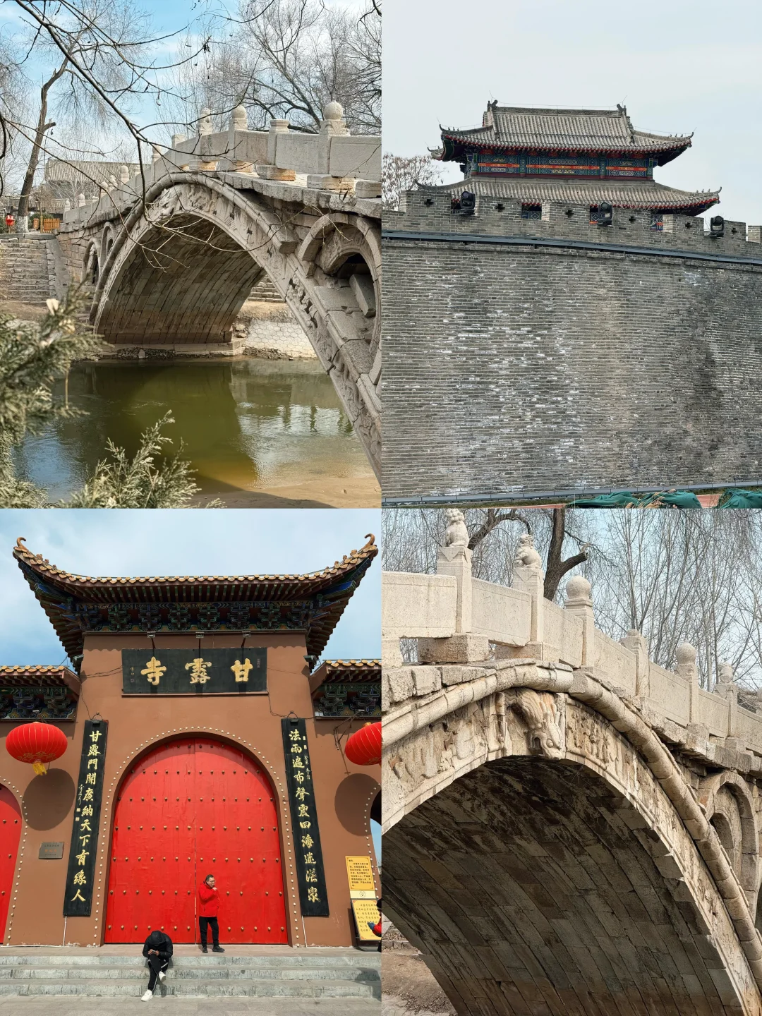 北京出发2小时！三千年的邯郸怎么还不火啊！