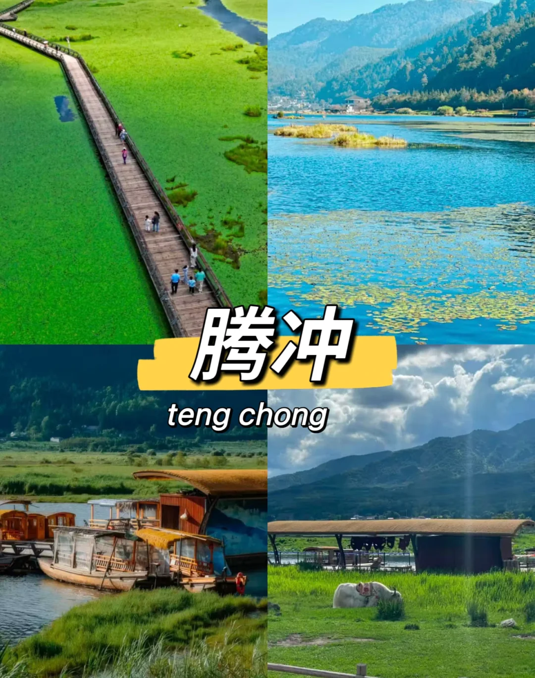 4月反向旅游穷游去这4个城市✅