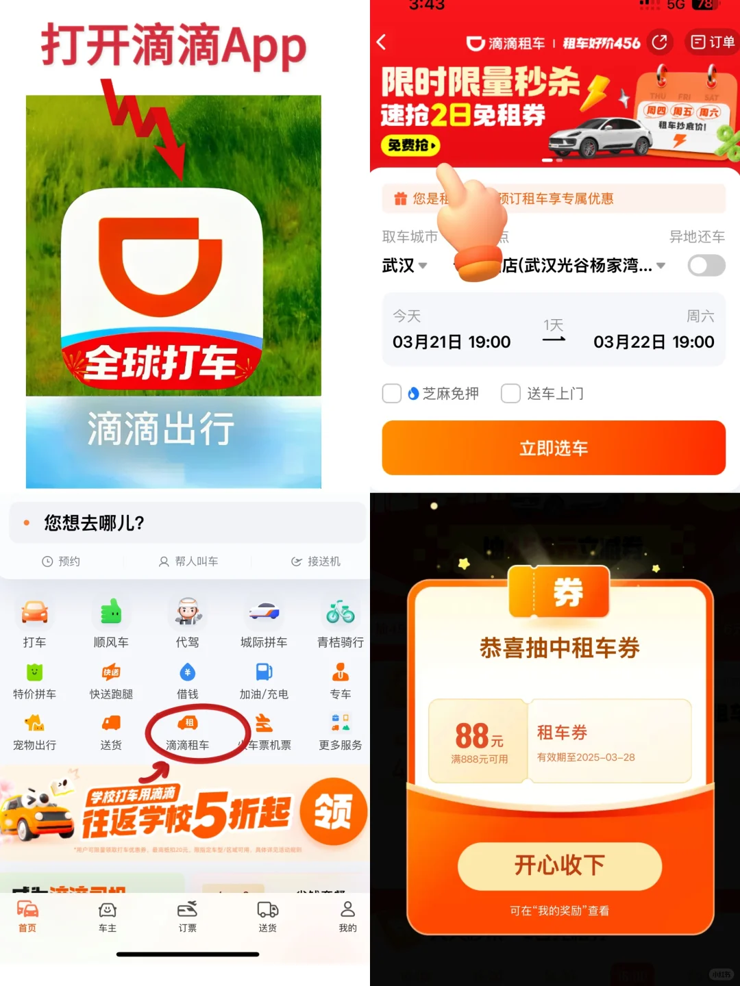 广州8️⃣条踏春徒步路线⛰️人少景美且轻松！！