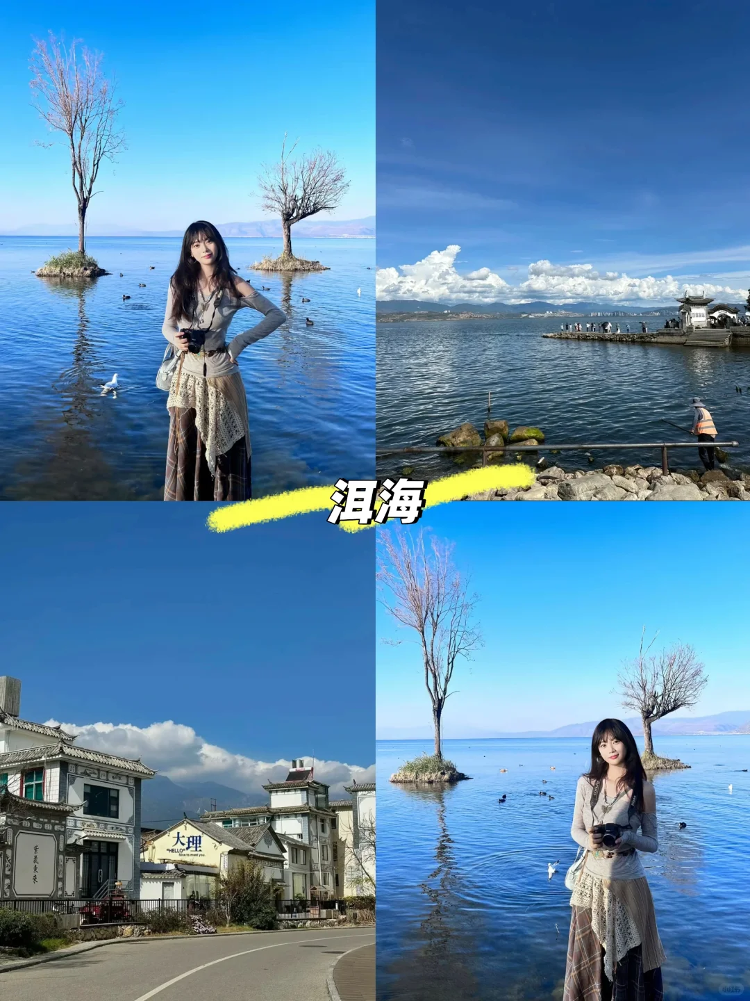 云南已回，建议4-5月淡季去，便宜又好玩！