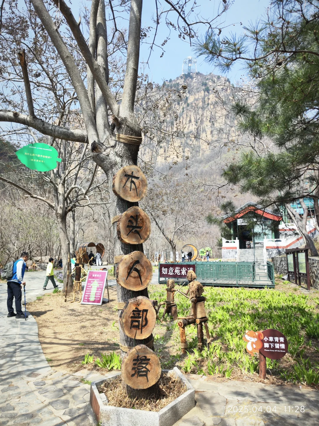 体力差的千万不要来！！