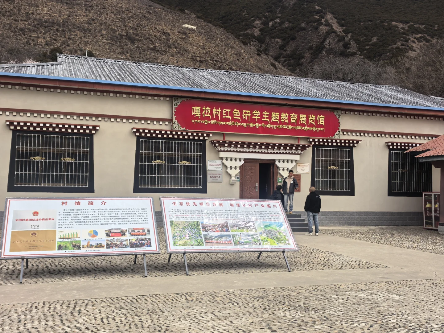 🍑林芝嘎拉桃花村 | 没进景区，却挖到宝