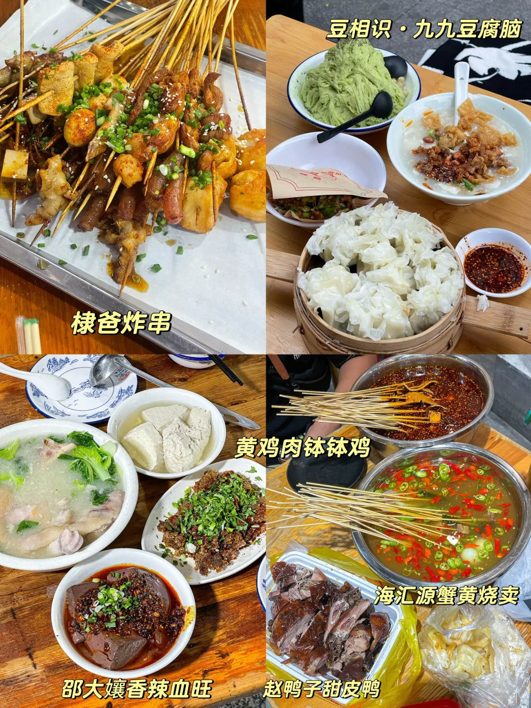 乐山三天两夜旅游攻略❗️附美食➕景点➕住宿‼️