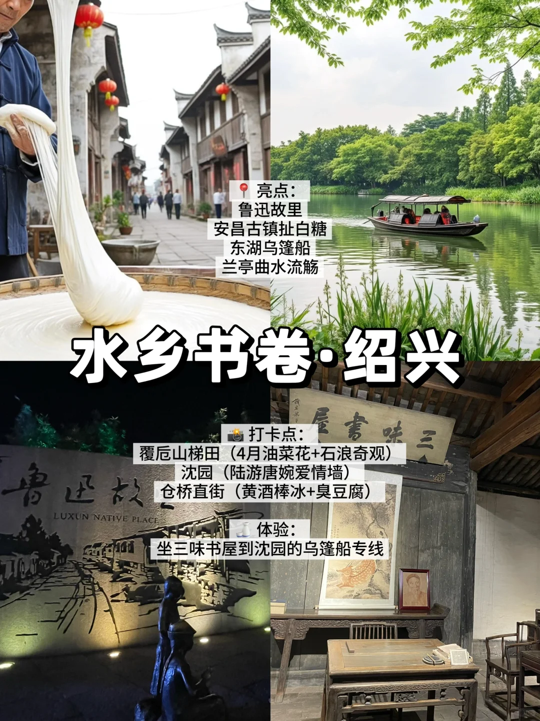 清明踏青特辑🌼穷游人的8大私藏宝藏城市