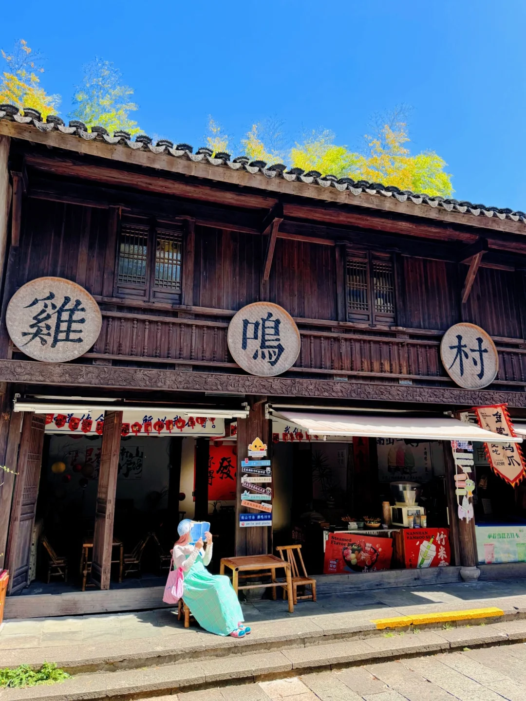 比起婺源😭更爱南京26min直达的宝藏小城！