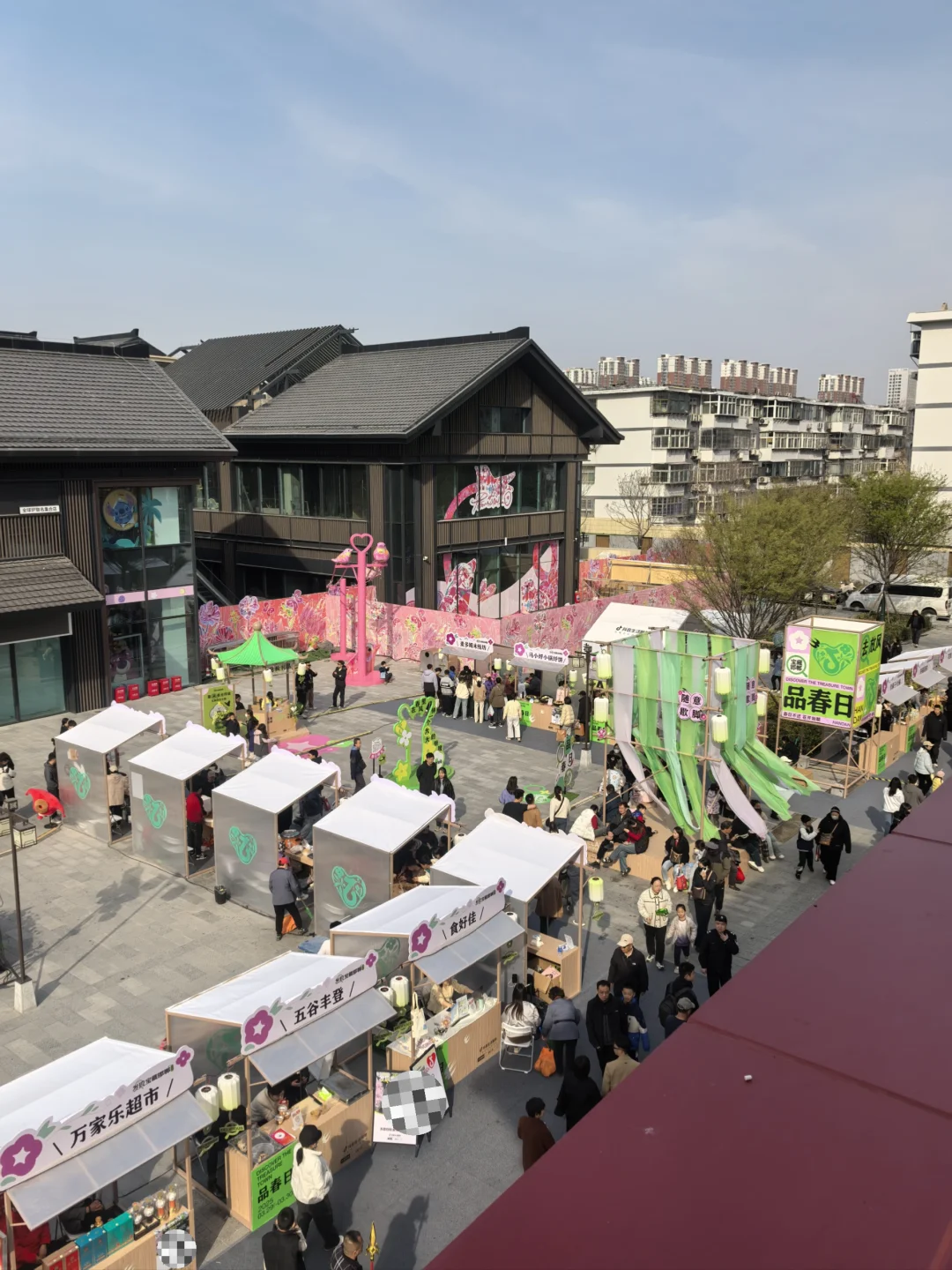 邯郸道免费吃喝玩乐看表演！周末就去邯郸玩